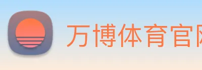 万博体育官网 Logo